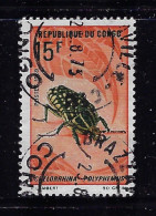 CONGO PEOPLE'S REP. 1970  SCOTT #227 USED - Gebruikt