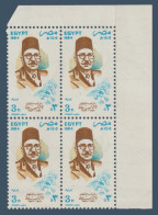 Egypt - 1984 - ( Kamel El-Kilany (1897-1959), Author. ) - MNH (**) - Ongebruikt
