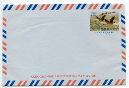 Taiwan / Republic Of China 1976 Mint Aerogramme - $7.50 Flying Geese - Postwaardestukken