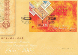 ENB063 - Centenário D 1ª Nota Bancária De Macau - 02.09.2005 - FDC