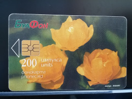 T-271 - BULGARIA TELECARD, PHONECARD, FLOWER, FLEUR,  - Bulgarije