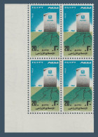 Egypt - 1977 - ( Agrarian Reform Law, 25th Anniversary ) - MNH (**) - Ungebraucht