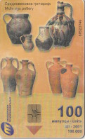 PHONE CARD MACEDONIA  (E30.17.6 - Noord-Macedonië