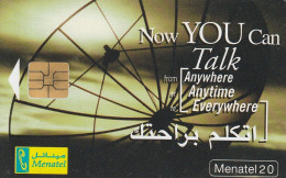 PHONE CARD EGITTO  (E35.29.5 - Egypt