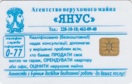 PHONE CARD UCRAINA Emissioni Locali - Kiev  (E74.24.4 - Ukraine