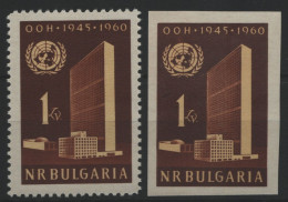 Bulgarien 1961 - Mi-Nr. 1198 A & B ** - MNH - 15 Jahre UNO - Ungebraucht