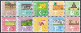Taiwan - Formosa - New Issue 16-11-2023 (Yvert) - Neufs
