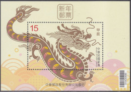 Taiwan - Formosa - New Issue 01-12-2023 (Yvert) Blok - Ungebraucht