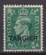 Morocco Agencies SG 251 Used - Bureaux Au Maroc / Tanger (...-1958)