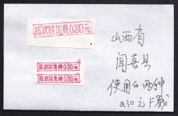 CHINA CHINE CINA SHANXI WENXI 043800 WITH ADDED CHARGE LABEL (ACL)  0.30 YUAN X 3 CHOP RARE - Autres & Non Classés