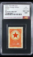 Chinese Precious Stamps   1953 Mil 1  Military Postage Stamp Yellow 800 Yuan   ASG85 - Nuevos