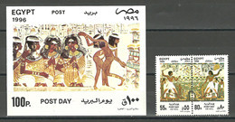 Egypt - 1996 - Set With S/S - ( Post Day - Ancient Paintings - Playing Flute, Dancers ) - MNH (**) - Otros & Sin Clasificación