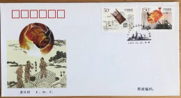 China FDC/1997-22 Production Of Over 100,000,000 Tons Of Steel In 1996 1v MNH - 1990-1999