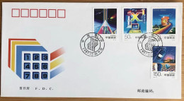 China FDC/1997-24 Telecommunications 1v MNH - 1990-1999