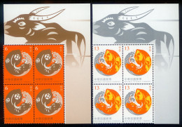 Taiwan R.O.CHINA - New Year’s Greeting Postage Stamps 2020 (Block Of Four.) - Ungebraucht