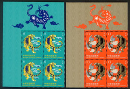 Taiwan R.O.CHINA - New Year’s Greeting Postage Stamps 2021 (Block Of Four.) - Neufs
