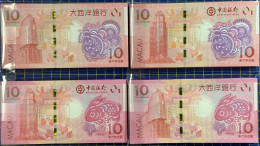 MACAU ZODIAC 12 YEAR BANK NOTES COMPLETE SET OF 24 FROM DRAGON TO RABBIT - Macao