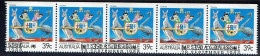 AUSTRALIA - 1988 Tourism Booklet Stamp Strip Of 5 Stamps VST/ASC# 1064 Used - Gebruikt