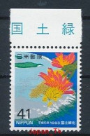 JAPANI Mi. Nr. 2152, 2153, 2154, 2155A Siehe Scan - MNH - Neufs