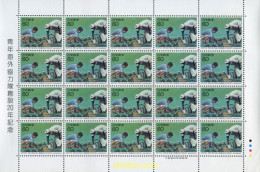 337349 MNH JAPON 1985 20 ANIVERSARIO DE LA ORGANIZACION DE LOS VOLUNTARIOS JAPONESES PARA LA COOPERACION DE ULTRAMAR - Unused Stamps