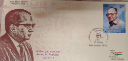 India 2023 ARVIND N MAFATLAL First Day Cover FDC As Per Scan - Brieven En Documenten