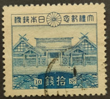 JAPON / YT 201 / COURONNEMENT HIRO HITO - SALLE COURONNEMENT - KYOTO / Oblitéré / Used - Used Stamps
