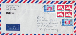 JAPAN 1986 AIRMAIL LETTER SENT FROM TOKYO TO BERLIN - Storia Postale