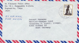 JAPAN 1982 AIRMAIL LETTER SENT FROM YOKYO TO GIESSEN - Storia Postale