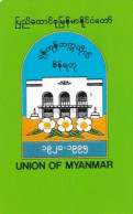 MYANMAR - Building, First Issue 200 Units, Tirage 5000, Mint - Myanmar (Burma)