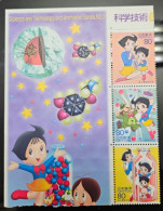 Japan Nippon 2004 Science Technology Animation 3 Melmo Seishu Hanaoka Microscope Jokichi Takamine Drug Delivery MNH ** - Unused Stamps