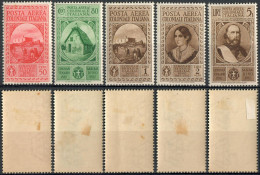 REGNO / COLONIE / EMISSIONI GENERALI - 1932 POSTA AEREA CINQUANTENARIO GARIBALDINO 5 VALORI NUOVI MLH - SASSONE A1/A5 - Amtliche Ausgaben