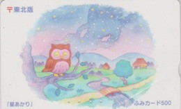 Carte Prépayée JAPON  - Animal - OISEAU  - HIBOU - OWL BIRD JAPAN Prepaid Card - Fumi 5827 - Owls