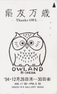 RARE Télécarte JAPON / 110-699 - ANIMAL - OISEAU - HIBOU CHOUETTE - OWL BIRD JAPAN Phonecard - EULE - MD 5835 - Hiboux & Chouettes