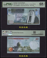 Jordan 20 Dinars, 2014, Paper, Lucky Number 888, PMG68 - Jordanie