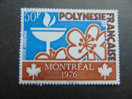 Très Beau N°. PA112 Oblitéré - Used Stamps