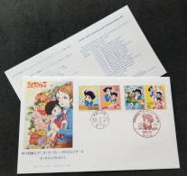 Japan Animation Science & Technology Marvelous Melmo 2004 Cartoon Comic (FDC) - Covers & Documents