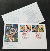 Japan Animation Science & Technology Astro Boy 2003 Robot Cartoon Comic (FDC) - Storia Postale