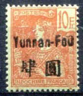 Yunnanfou   N° 32 * - Ongebruikt