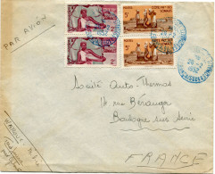 COTE FRANCAISE DES SOMALIS LETTRE PAR AVION DEPART DJIBOUTI 26-12-1952 COTE FRANCAISE DES SOMALIS POUR LA FRANCE - Lettres & Documents