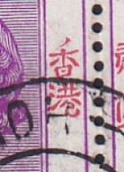 Hong Kong: 1954/62   QE II     SG189a      $2    Reddish Violet & Scarlet  [short Character]       Used Block Of 4 - Usados