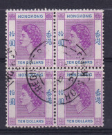 Hong Kong: 1954/62   QE II     SG191      $10    Reddish Violet & Bright Blue       Used Block Of 4 - Oblitérés