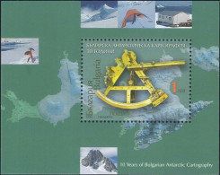 Bulgaria 2006 - 10th Anniversary Of Bulgarian Antarctic Cartography - S/s MNH - Neufs