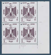 Egypt - 2023 - ( Official - 3 Pounds ) - MNH (**) - Ungebraucht