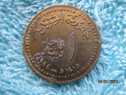 Sudan: 1 Gersh 1994 - Soedan