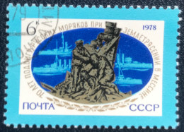 Noyta - CCCP- USSR - C1/39 - 1978 - (°)used - Michel 4776 - Aardbeving Italië - Usati