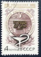 Noyta - CCCP- USSR - C1/39 - 1978 - (°)used - Michel 4796 - Oncologisch Instituut - Usati