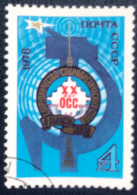 Noyta - CCCP- USSR - C1/39 - 1978 - (°)used - Michel 4774 - Post En Televisie - Usati