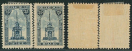 Perron De Liège - N°164* Et 164A* Neuf Charniéré (MH). Les Deux Types. - Unused Stamps