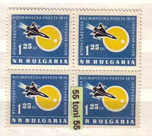 1960 Cosmos - Raketa II 1v.-MNH  Block Of Four  Bulgaria / Bulgarie - Ungebraucht