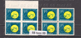 1960 Space Flight Of Lunik 3 1v.- MNH ( Imperforate+perf. ) Block Of Four Bulgaria / Bulgarie - Ungebraucht